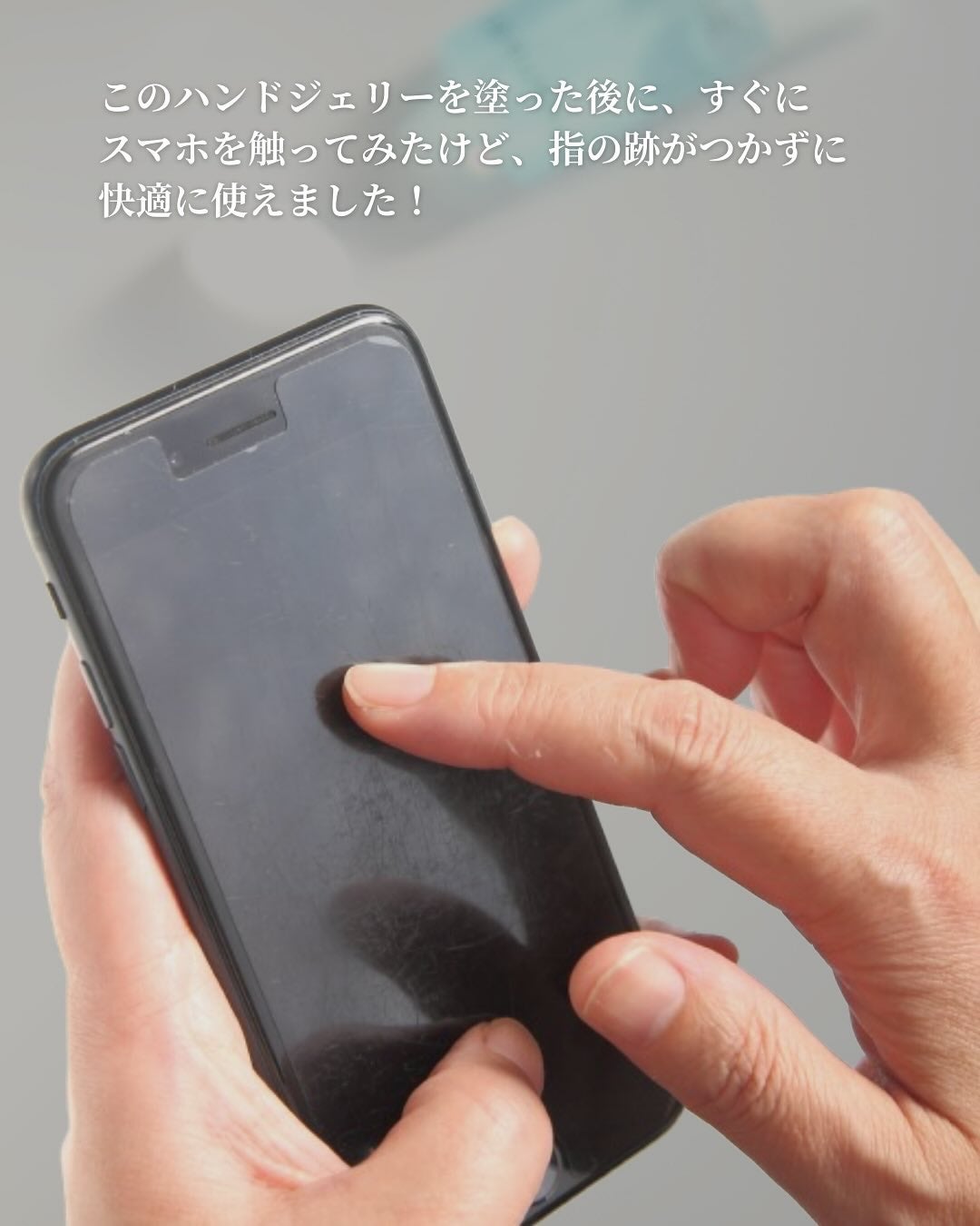 セラミュ ハンドジェリー/ナリスアップ/ハンドクリームを使ったクチコミ(5枚目)