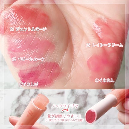 メルティングキャンディーバーム/dasique/口紅を使ったクチコミ(3枚目)