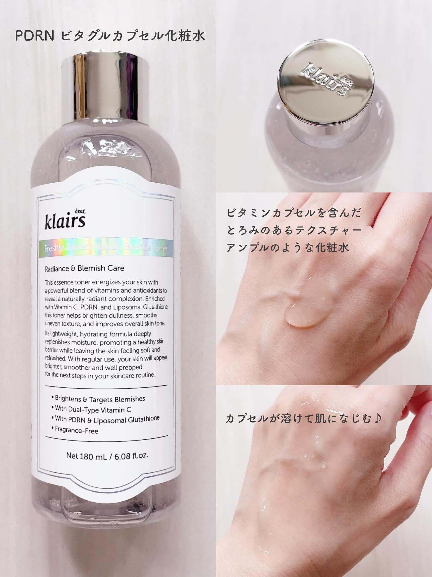 ヒアルビタグルパッククレンザー/Klairs/洗顔フォームを使ったクチコミ（2枚目）