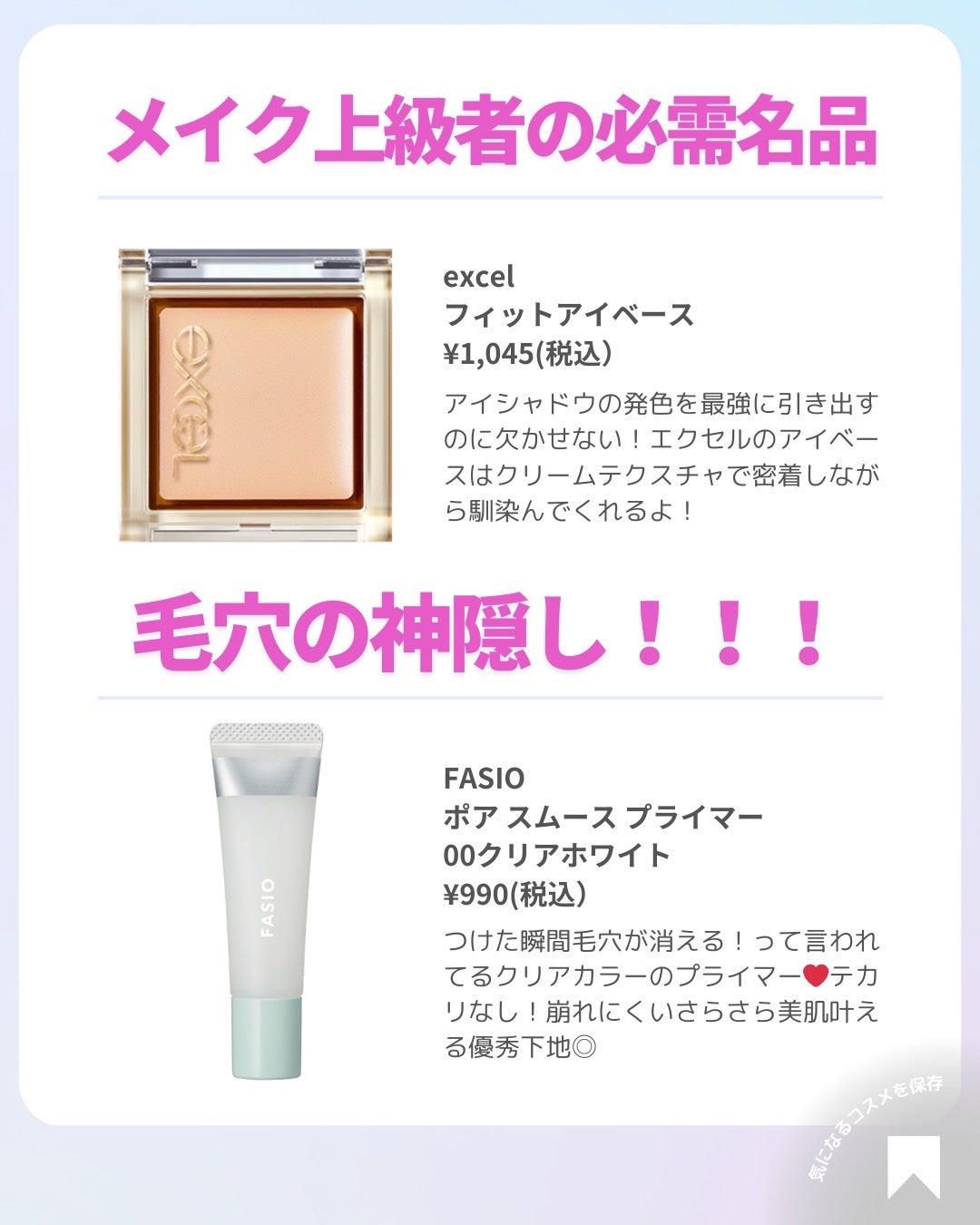 ðãã«ãã¡ãã&ã€ãšãã¡ããð on LIPS ãå§åç1000åå°ðåªç§ã³ã¹ã¡ðâšä»æ¥ã¯ãããã©ã³ã¹ã¡çã®äžã§..ãïŒ8æç®ïŒ