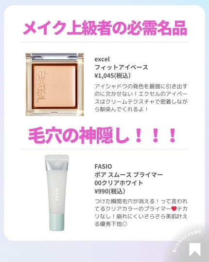 ðãã«ãã¡ãã&ã€ãšãã¡ããð on LIPS ãå§åç1000åå°ðåªç§ã³ã¹ã¡ðâšä»æ¥ã¯ãããã©ã³ã¹ã¡çã®äžã§..ãïŒ8æç®ïŒ