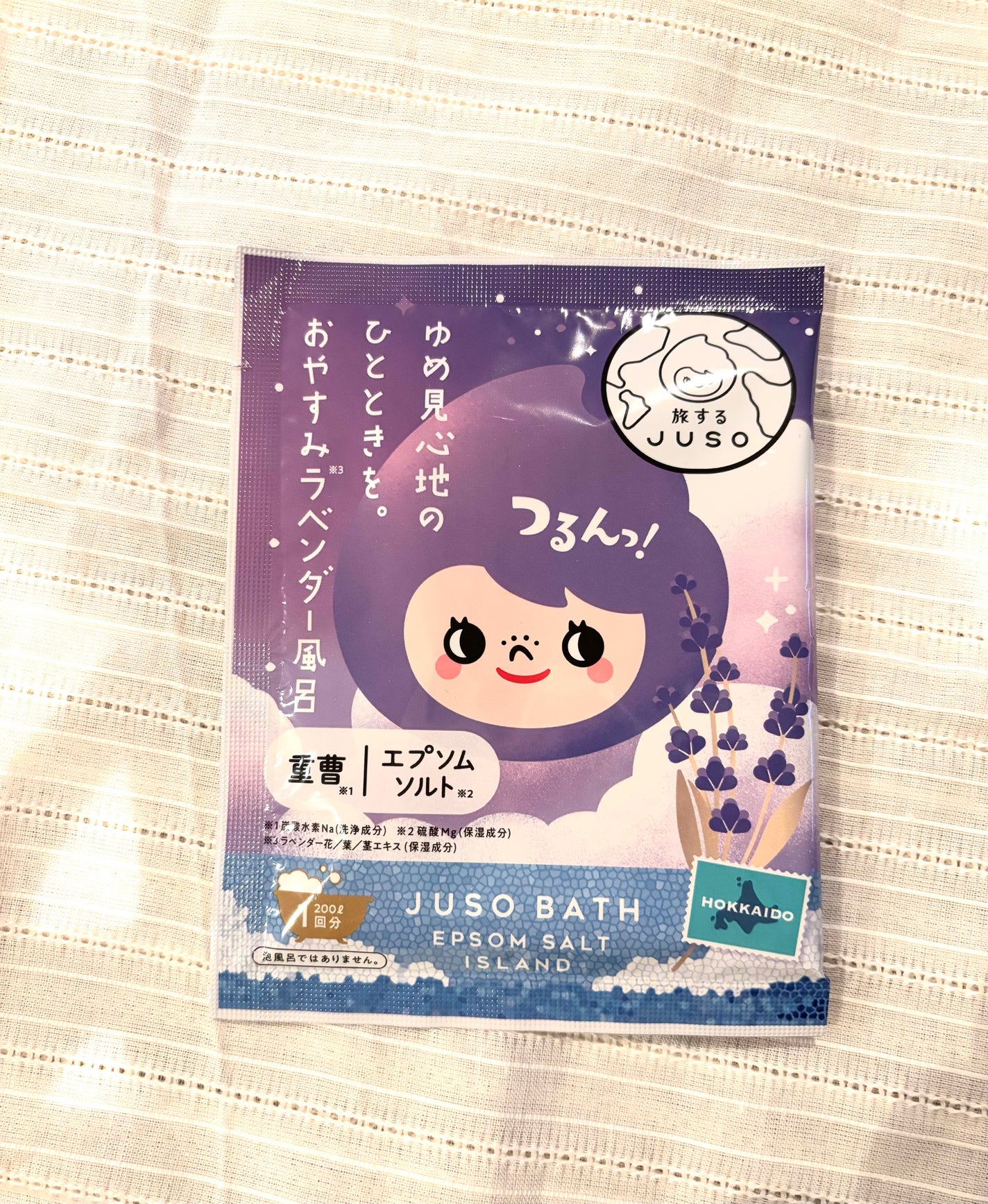 JUSO BATH POWDER/旅するJUSO/炭酸系入浴剤を使ったクチコミ(1枚目)