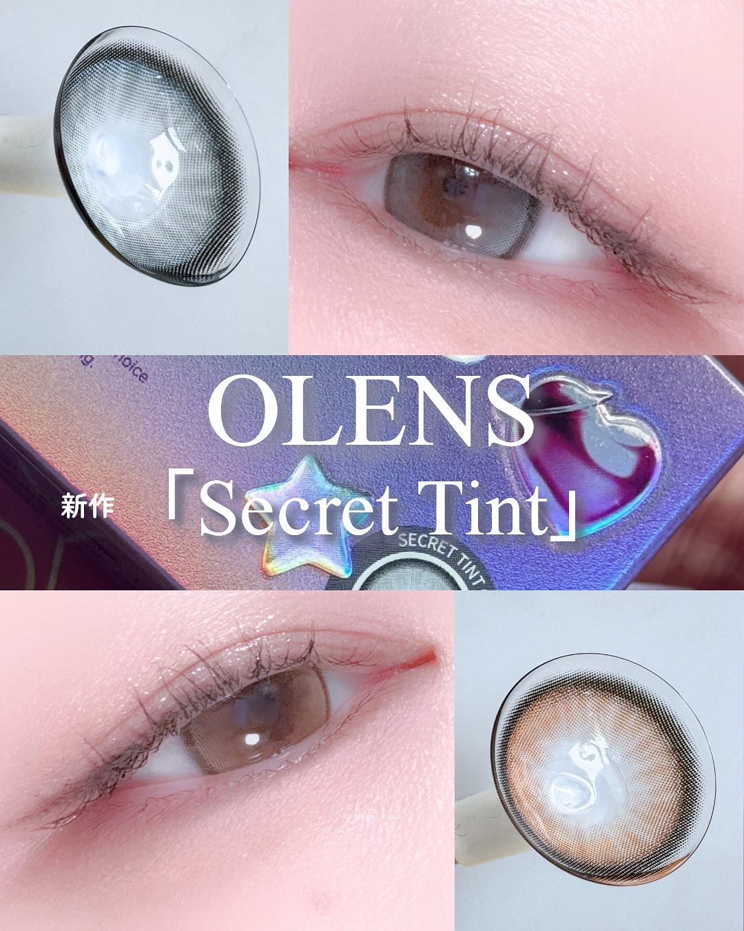 secret tint/OLENS/１ヶ月（１MONTH）カラコンを使ったクチコミ（1枚目）