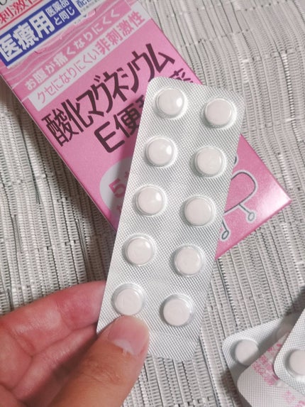 酸化マグネシウムE便秘薬(医薬品)/健栄製薬/その他を使ったクチコミ(2枚目)