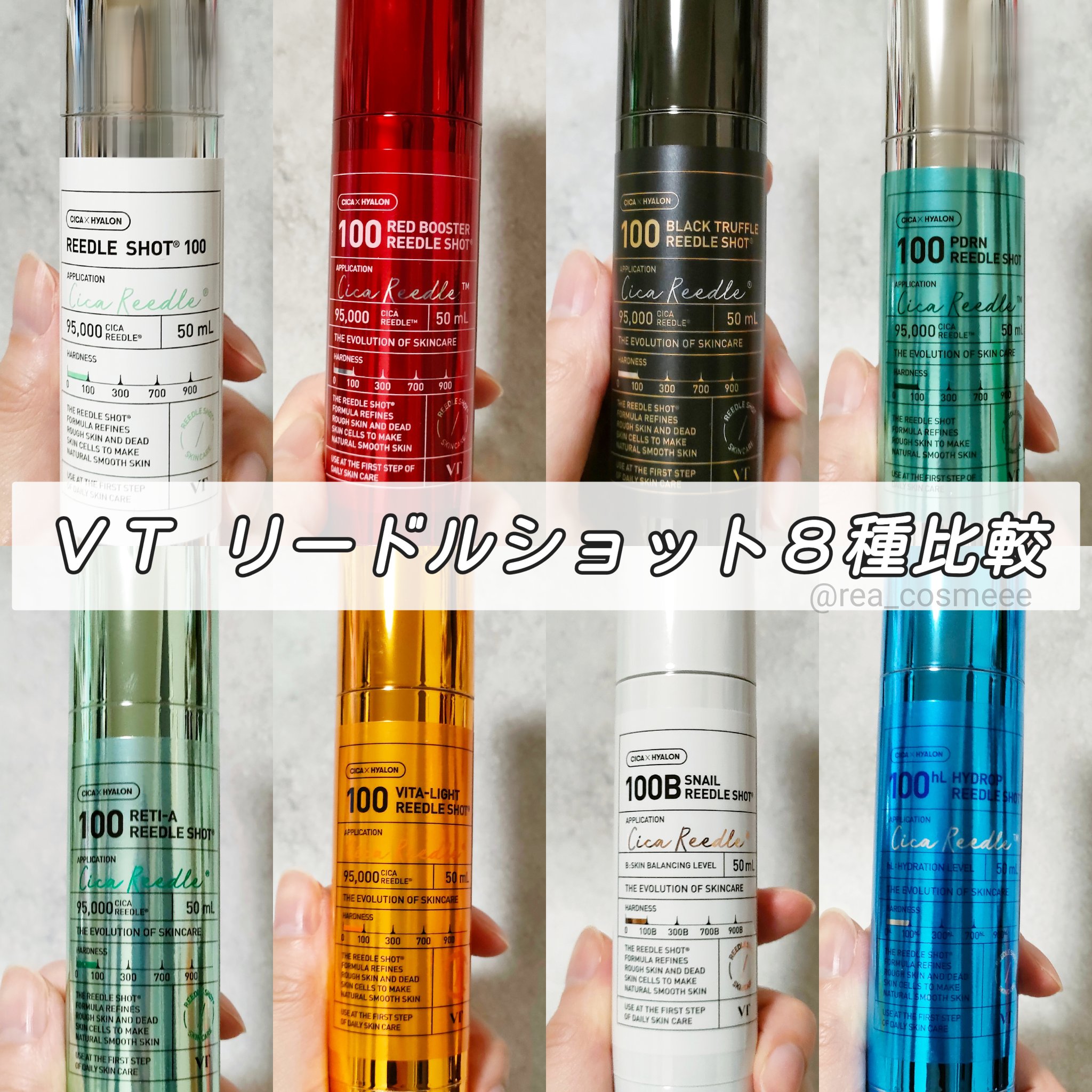 ハイドロップリードルショット100hL/VT/美容液を使ったクチコミ（1枚目）