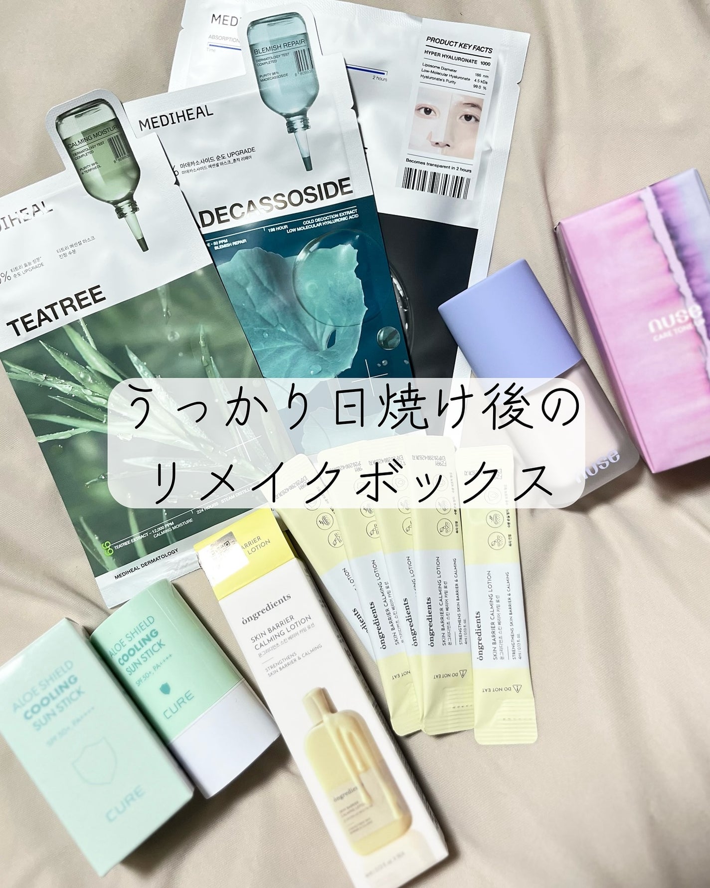 ティーツリー エッセンシャルマスクカーミングモイスチャー/MEDIHEAL/シートマスク・パックを使ったクチコミ(1枚目)