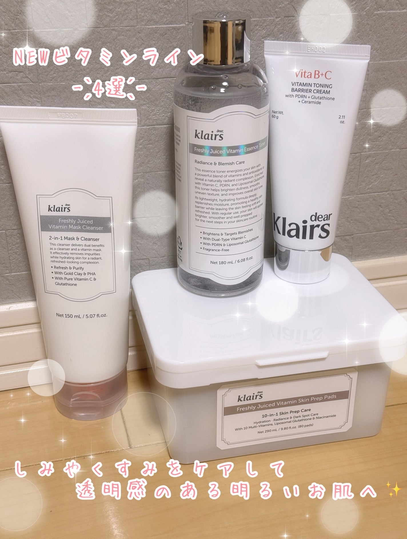 PDRN ビタグル カプセル 化粧水/Klairs/化粧水を使ったクチコミ(1枚目)