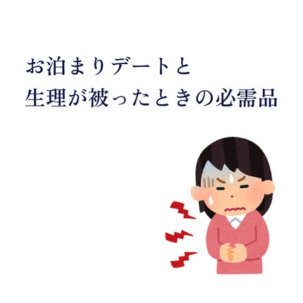 1滴消臭元/小林製薬/その他を使ったクチコミ(1枚目)