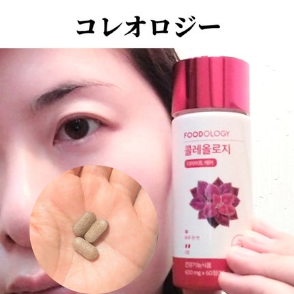 コレオロジーカットゼリー/FOODOLOGY/食品を使ったクチコミ(4枚目)