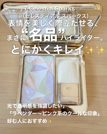 ヴォワールコレクチュールn/クレ・ド・ポー ボーテ/化粧下地を使ったクチコミ(2枚目)