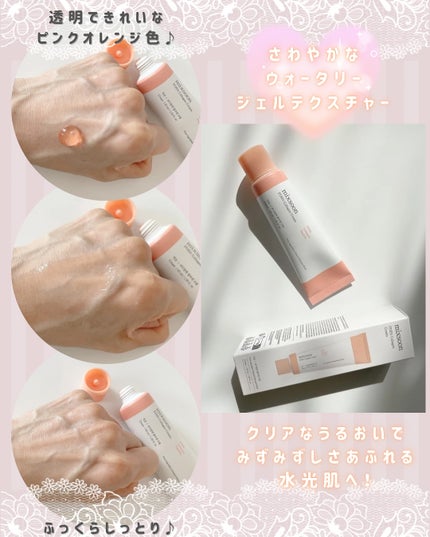 コラーゲングラススキンマスク/mixsoon/洗い流すパック・マスクを使ったクチコミ(5枚目)