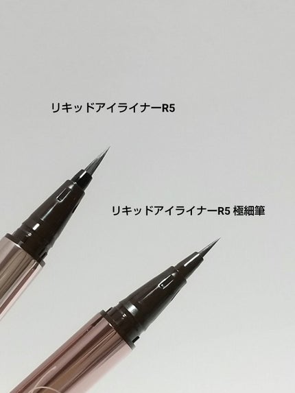 リキッドアイライナーR5/ラブ・ライナー/リキッドアイライナーを使ったクチコミ(3枚目)