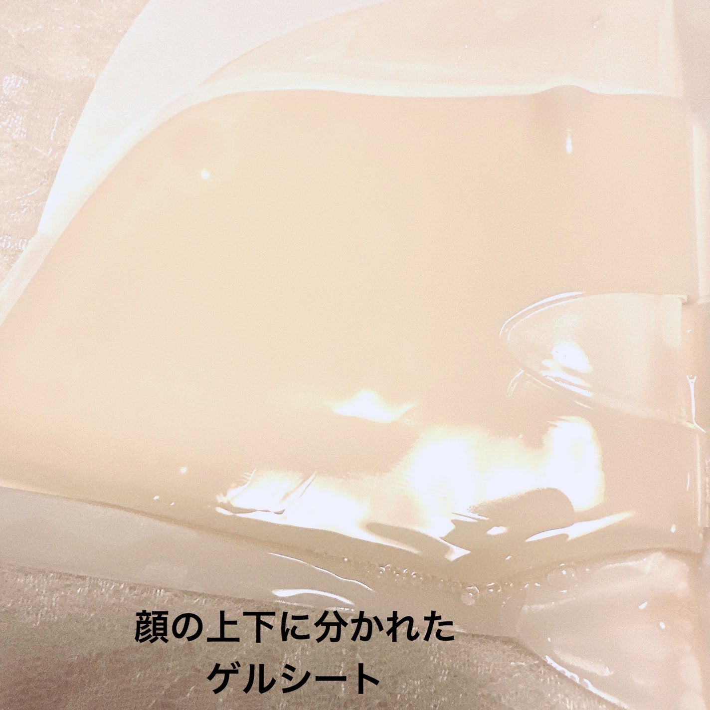 EGF アンプルコラーゲンマスク/BY ECOM/シートマスク・パックを使ったクチコミ(2枚目)