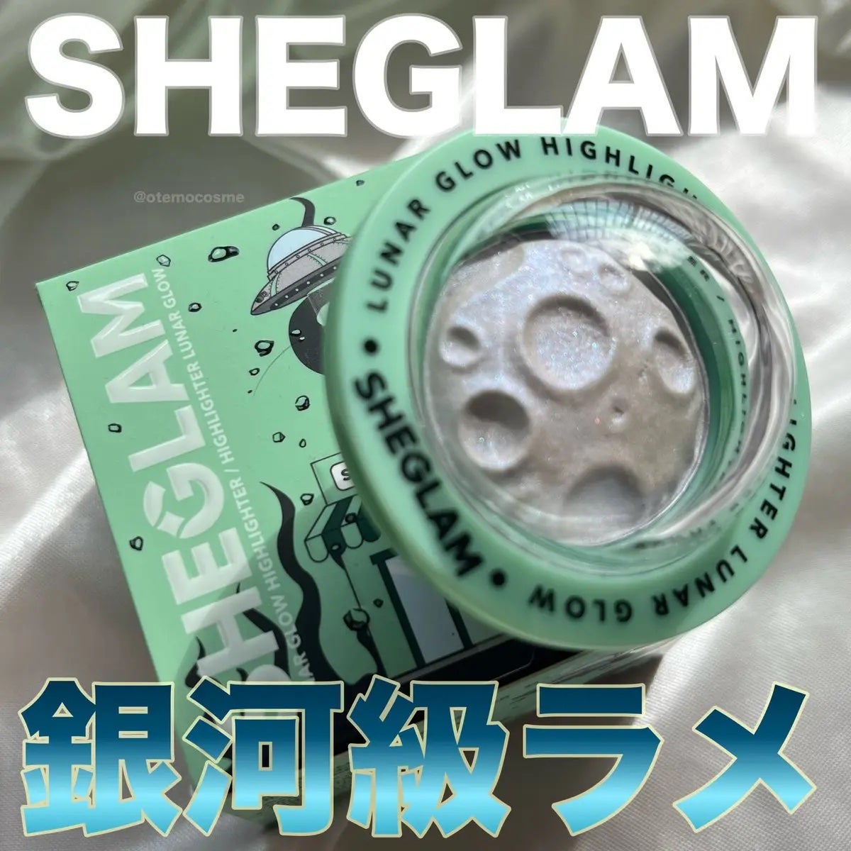 ルナグロウ ハイライター/SHEGLAM/パウダーハイライトを使ったクチコミ(1枚目)
