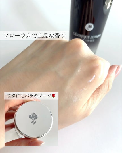 ジェニフィック アルティメ エッセンス ローション/LANCOME/化粧水を使ったクチコミ(3枚目)