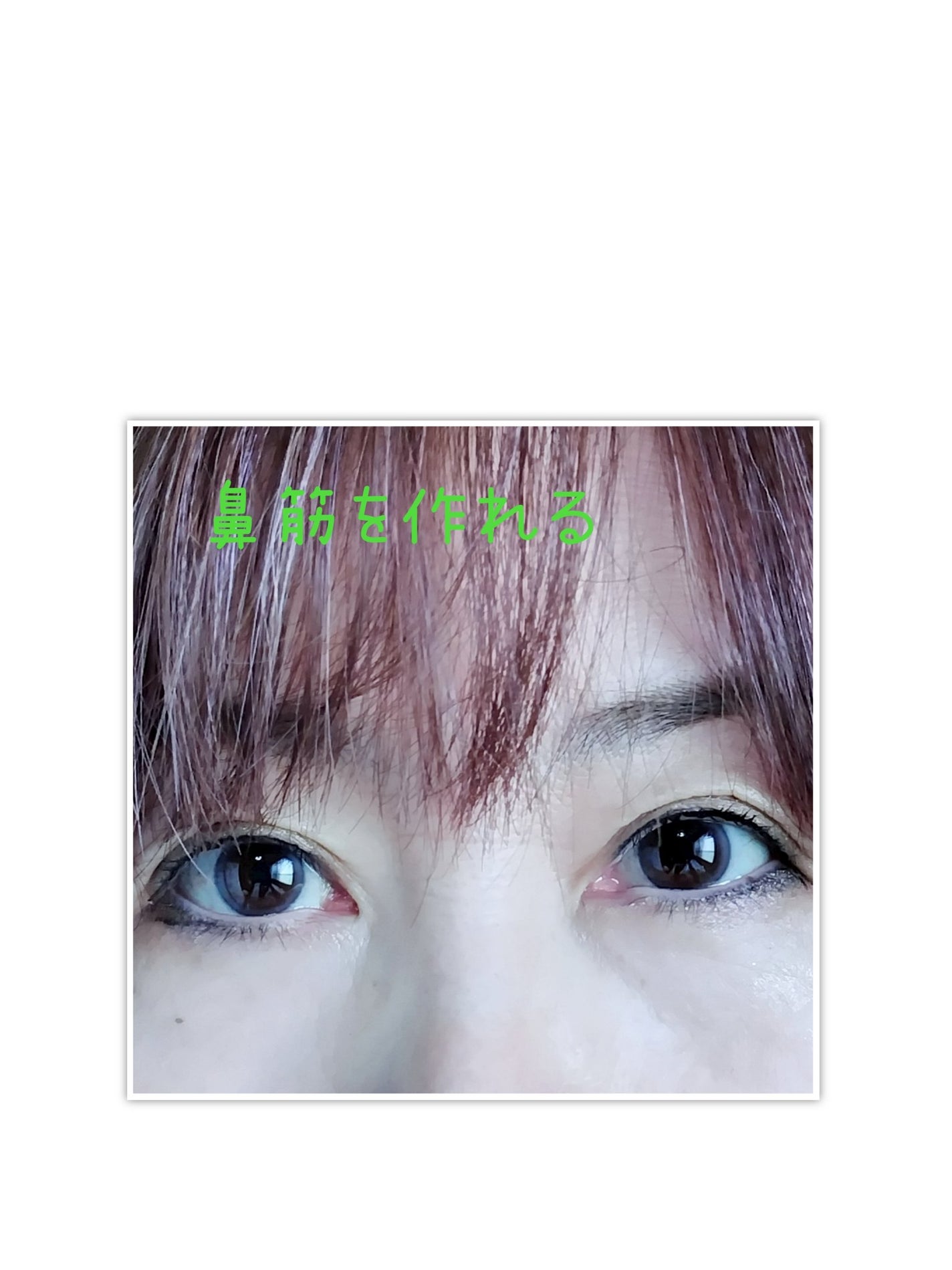 アイムマルチスティック デュアル/i’m meme/シェーディングを使ったクチコミ(4枚目)