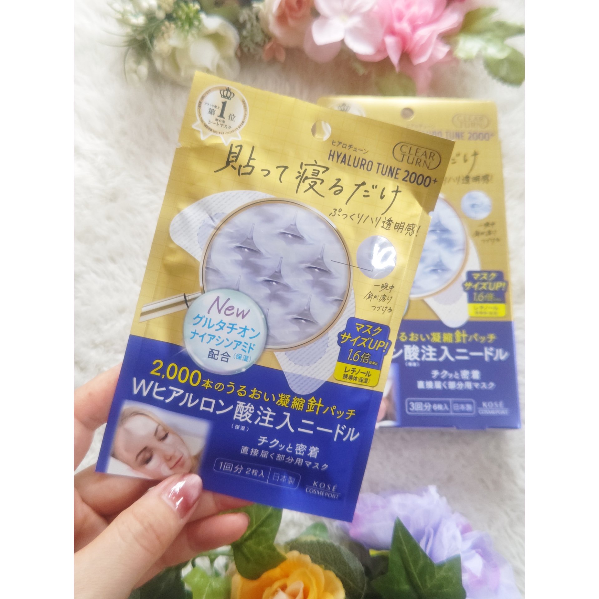 クリアターン ヒアロチューン マイクロパッチ 2000＋/クリアターン/シートマスク・パックを使ったクチコミ（2枚目）