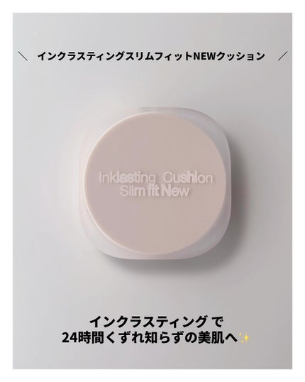 インクラスティングクッションファンデーション/THE FACE SHOP/クッションファンデーションを使ったクチコミ(6枚目)