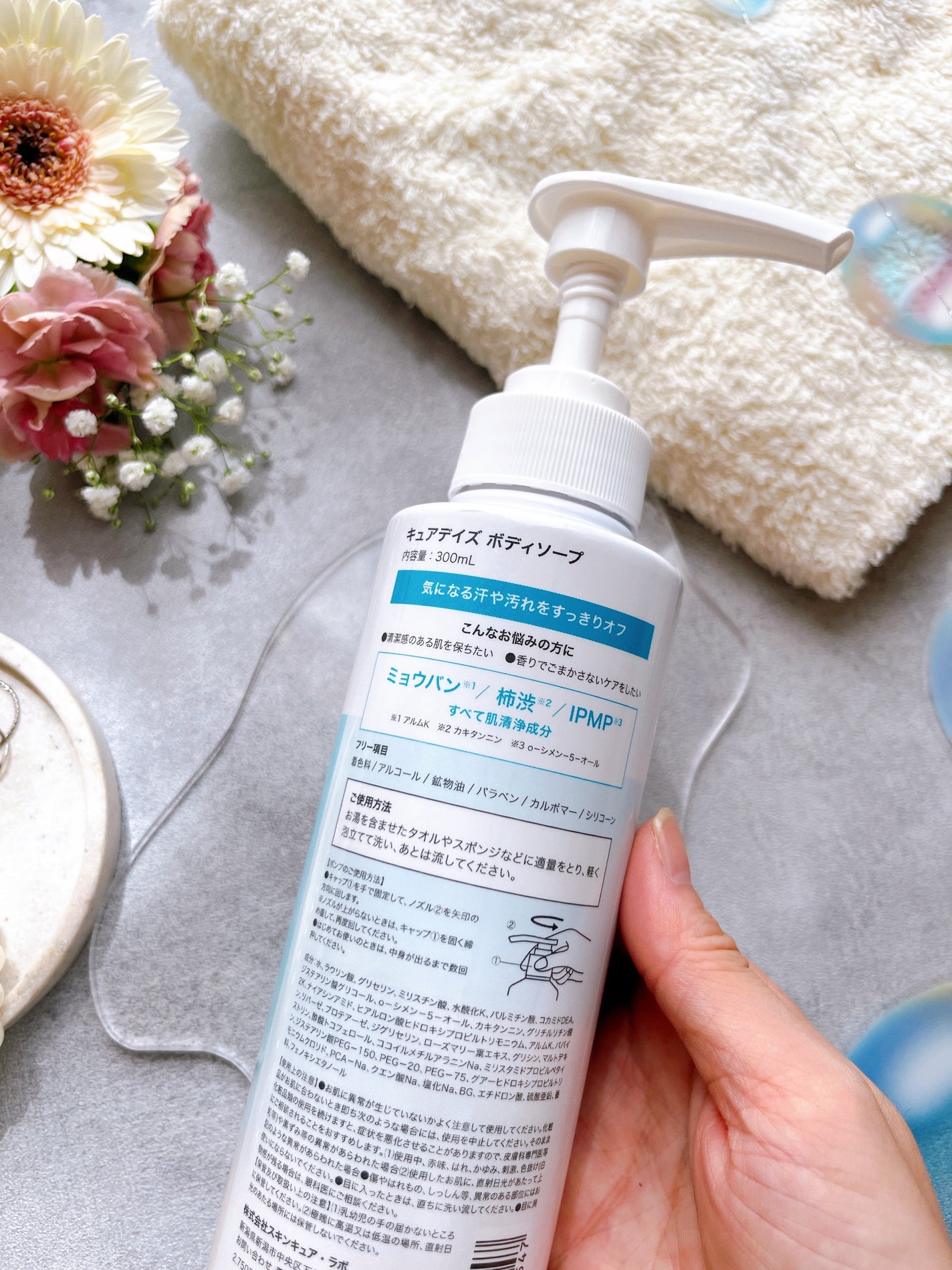 ボディソープ/QUADAYS/ボディソープを使ったクチコミ(2枚目)