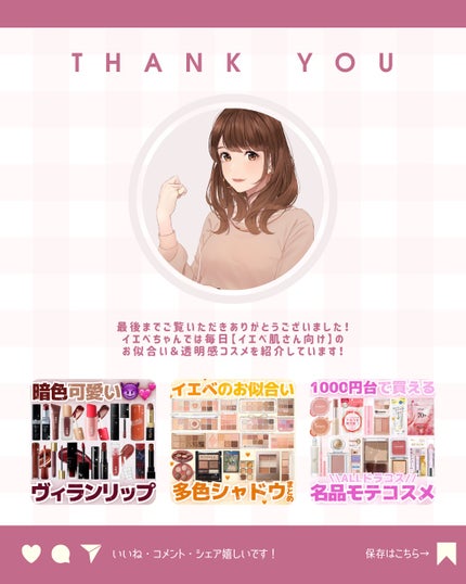 ðãã«ãã¡ãã&ã€ãšãã¡ããð on LIPS ãã€ãšãããå¿
èŠãªã¬ã³ãžãªããð---------â¡------..ãïŒ10æç®ïŒ