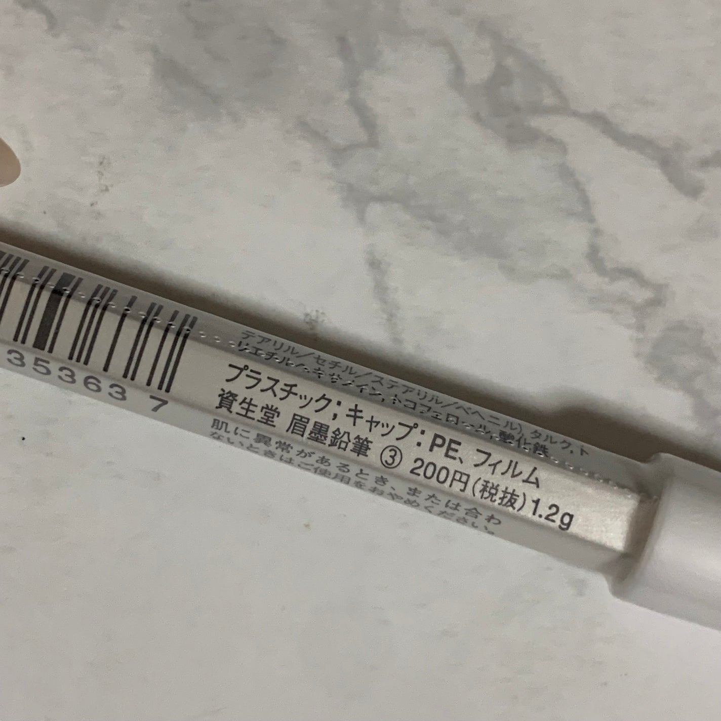 眉墨鉛筆/SHISEIDO/アイブロウペンシルを使ったクチコミ(5枚目)