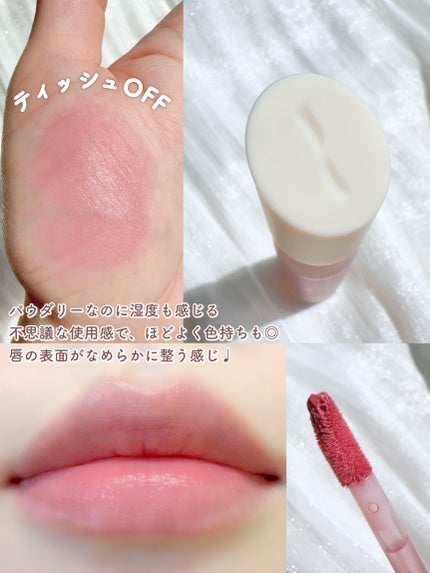 デイリームードマットリキッド/nuegray/リップグロスを使ったクチコミ(4枚目)