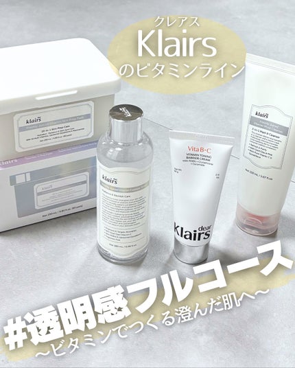 ビタグル10マスク/Klairs/シートマスク・パックを使ったクチコミ(1枚目)