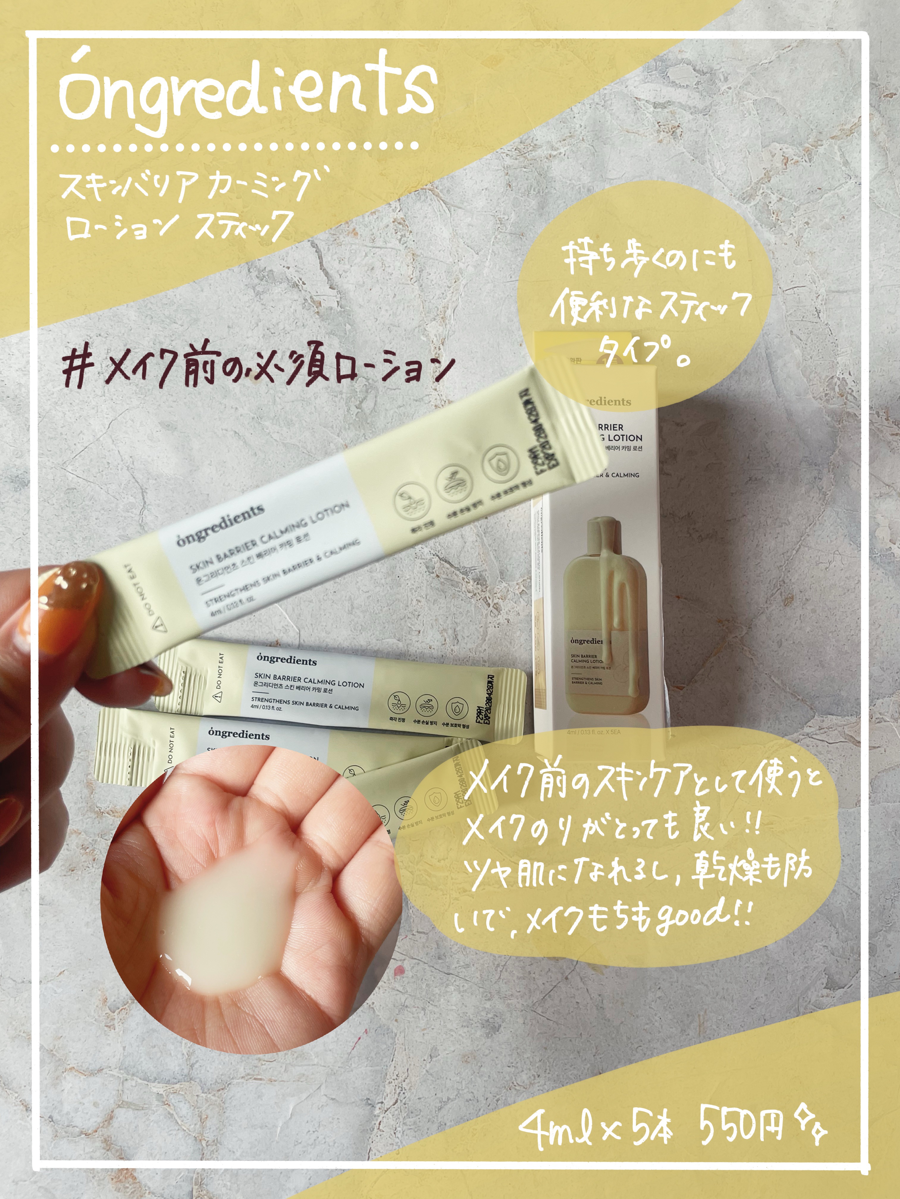 ハイパーコラーゲンマスク 4枚入り/MEDIHEAL/シートマスク・パックを使ったクチコミ（2枚目）