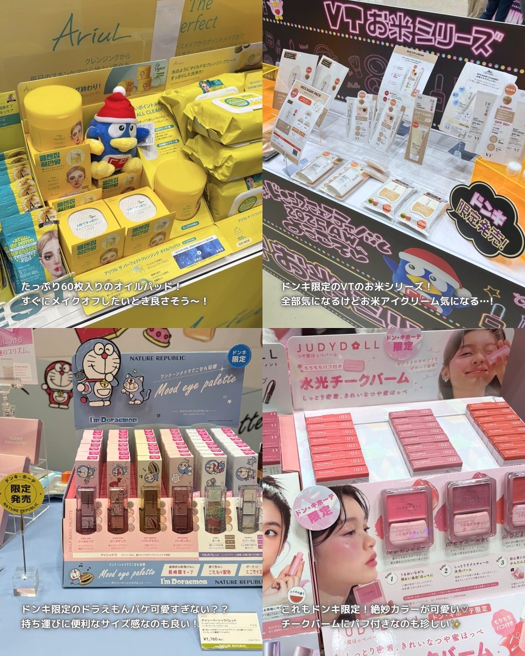 kinaðŒãã©ãã100 on LIPS ã#PRâ¡2025AWã®ææ°ã³ã¹ã¡ã倧éåãïŒããã³ã³ã¹ãã§ã¹ã..ãïŒ5æç®ïŒ