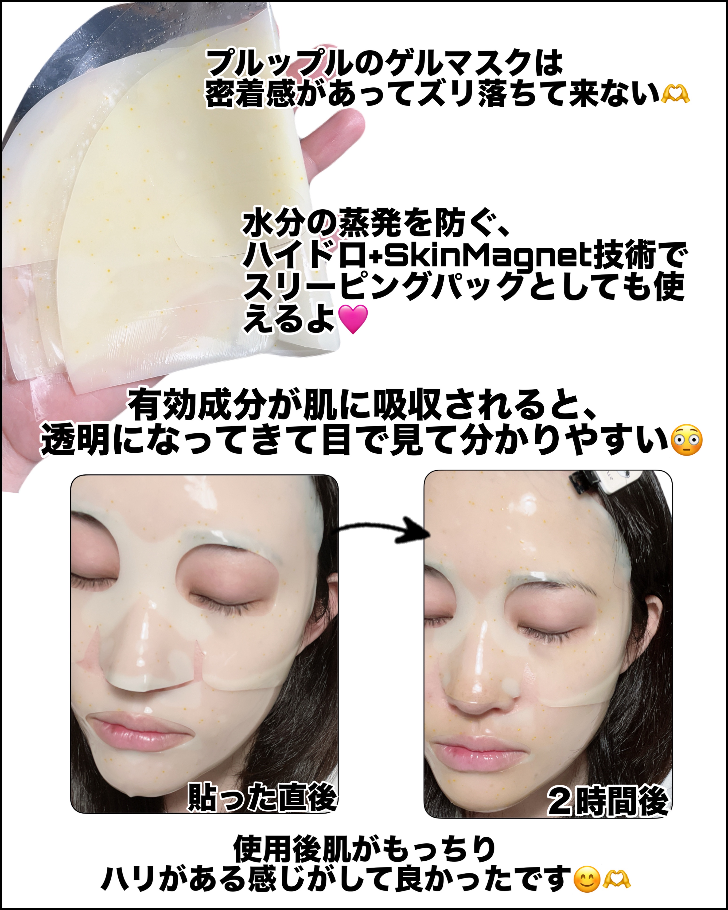 を使ったクチコミ（3枚目）