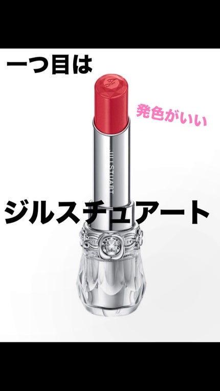 ジェルフィットティント/AMUSE/リップティントを使ったクチコミ(3枚目)