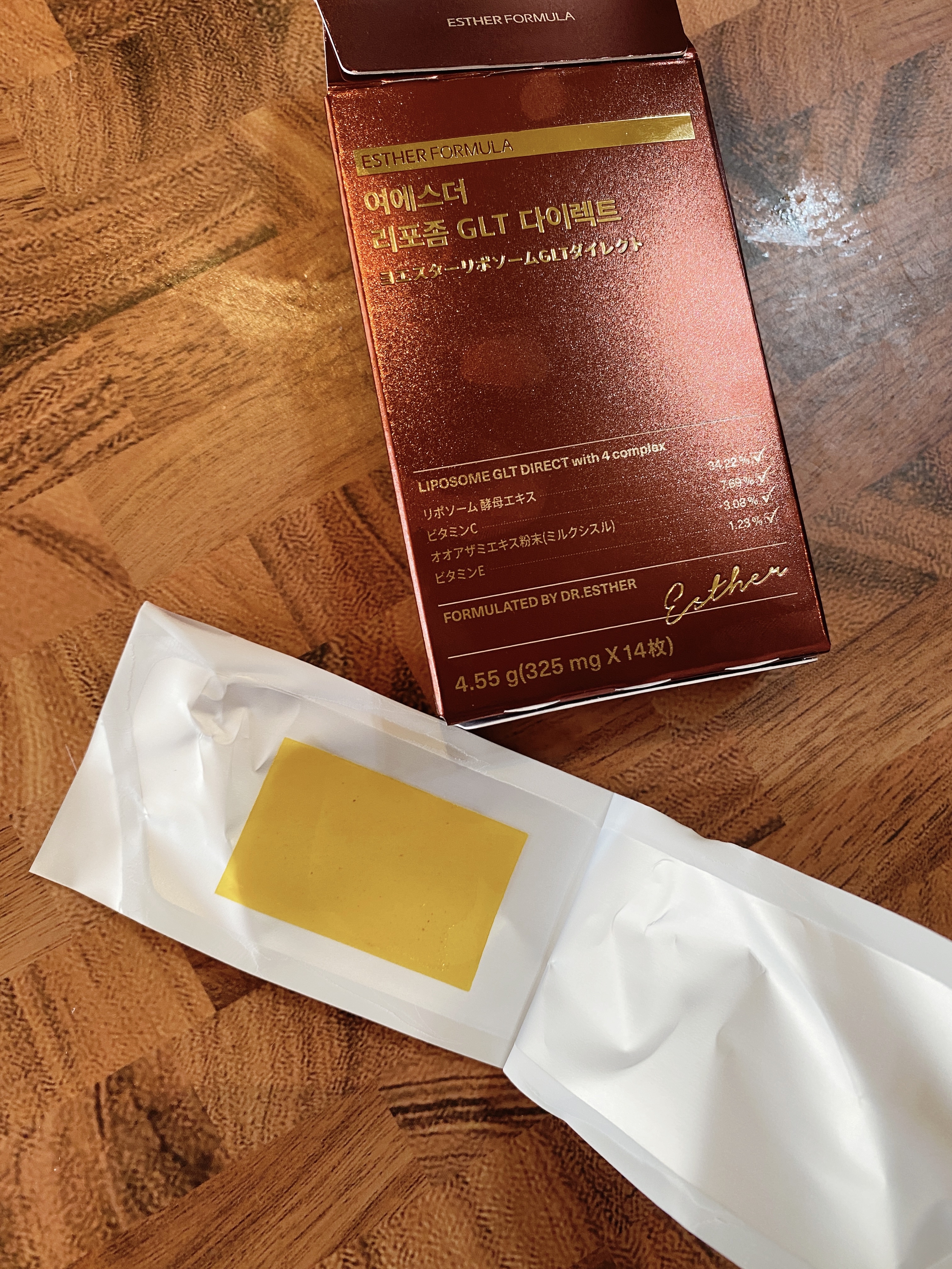 ヨエスターGLTダイレクトウルトラX/ESTHER FORMULA/美容サプリメントを使ったクチコミ（1枚目）