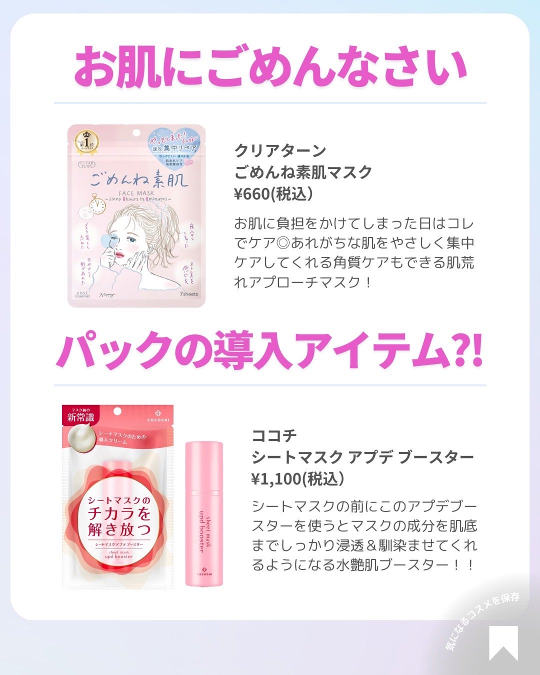 ðãã«ãã¡ãã&ã€ãšãã¡ããð on LIPS ãå§åç1000åå°ðåªç§ã³ã¹ã¡ðâšä»æ¥ã¯ãããã©ã³ã¹ã¡çã®äžã§..ãïŒ3æç®ïŒ