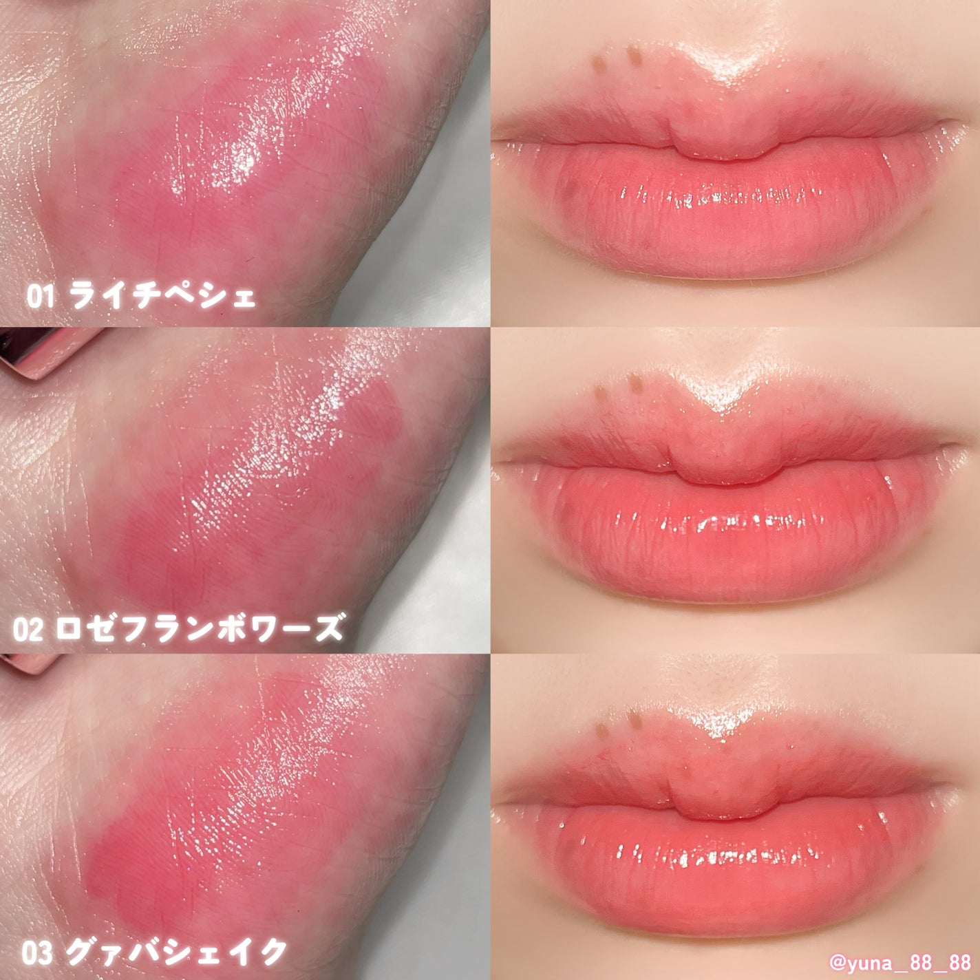 ラスターヴェールルージュ/キャンメイク/口紅を使ったクチコミ(8枚目)