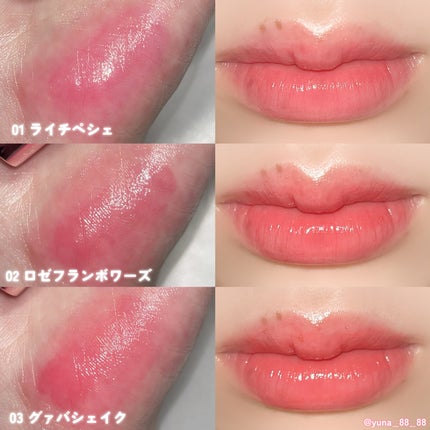 ラスターヴェールルージュ/キャンメイク/口紅を使ったクチコミ(8枚目)