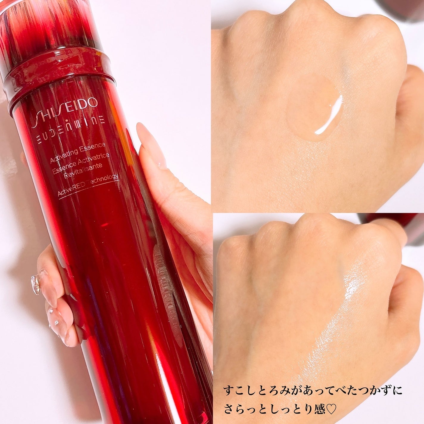 オイデルミン エッセンスローション/SHISEIDO/化粧水を使ったクチコミ(2枚目)