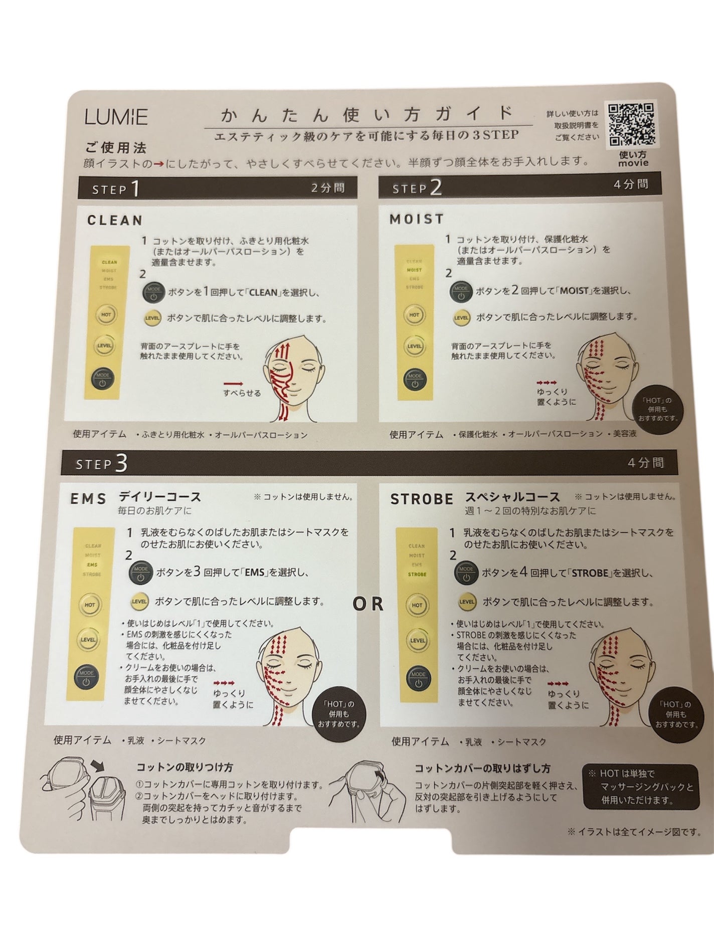 ã«ã¯ãš ã³ã³ã¯/ããªã¹åç²§å/æãåãåç²§æ°Žã䜿ã£ãã¯ãã³ãïŒ5æç®ïŒ