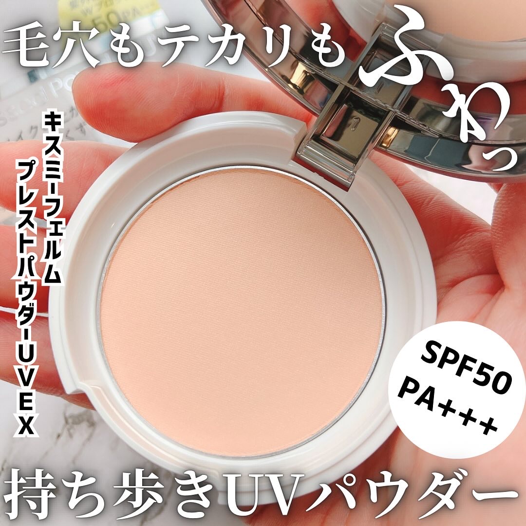 キスミー　フェルム　プレストパウダーＵＶ　ＥＸ/キスミー フェルム/プレストパウダーを使ったクチコミ（1枚目）