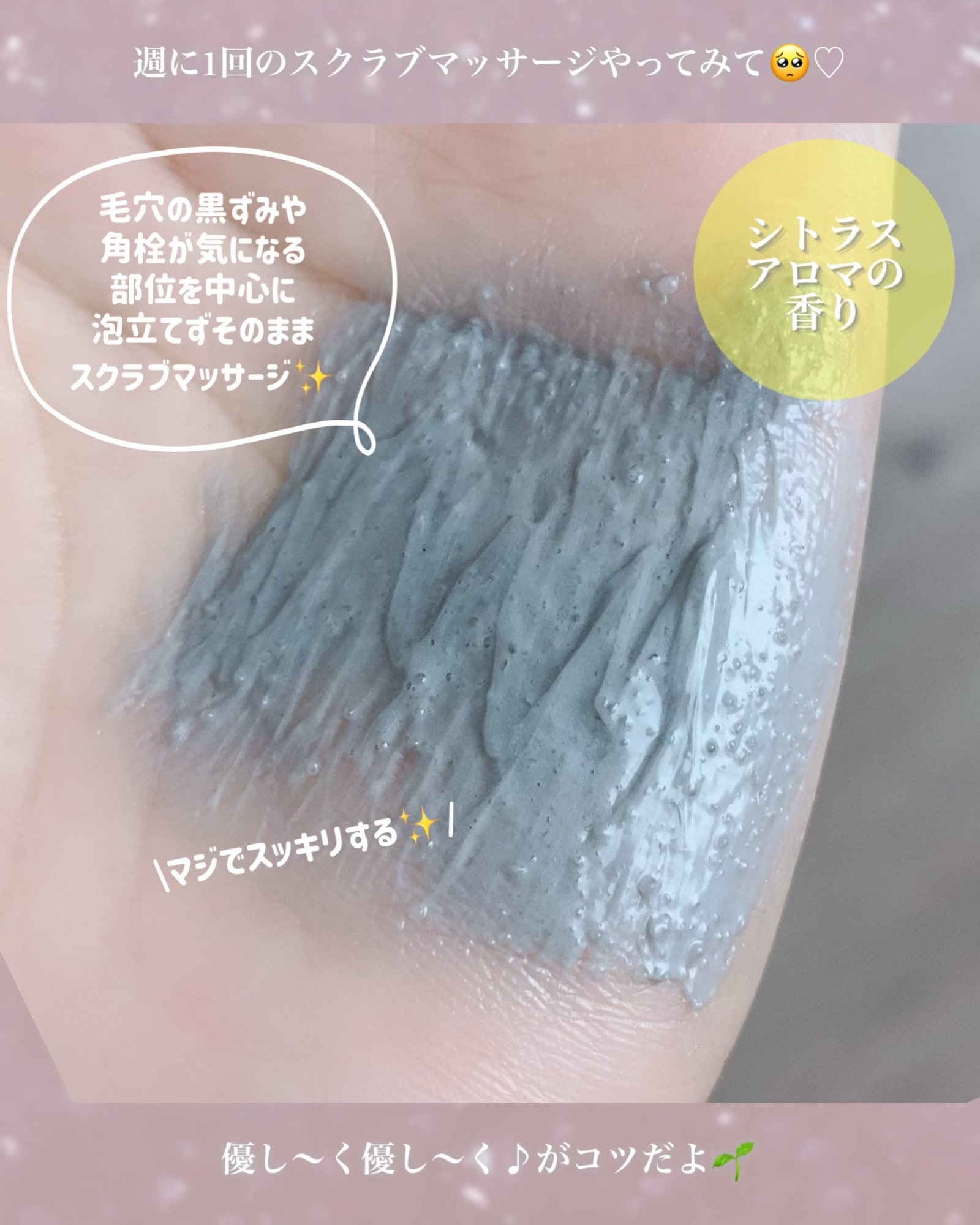 ラサーナ 海藻 クレンジング オイル 150ml/ラサーナ/オイルクレンジングを使ったクチコミ（3枚目）