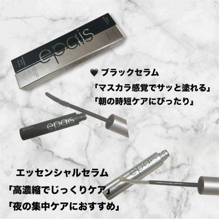 アイラッシュエッセンシャルセラム/epais/まつげ美容液を使ったクチコミ(3枚目)