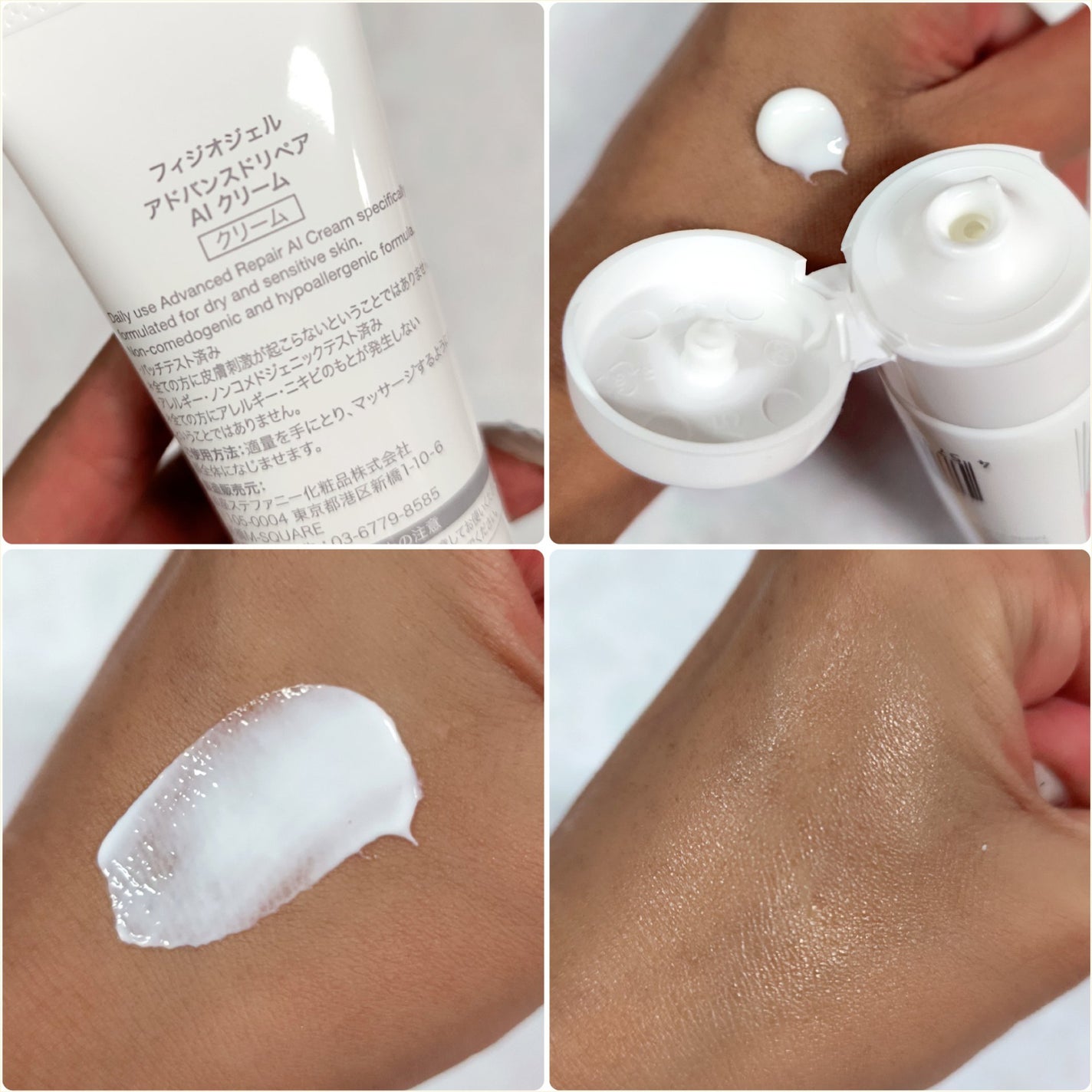 レッドスージングAIクリーム/PHYSIOGEL/フェイスオイルを使ったクチコミ(2枚目)