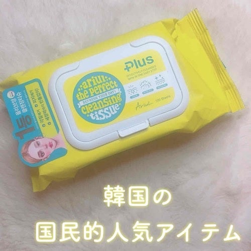 ã«ã³ã ðž on LIPS ãéåœåœæ°ã¢ã€ãã #é»è²ããã£ãã·ã¥/Ariulã¶ããŒãã§ã¯ãã¯..ãïŒ1æç®ïŒ