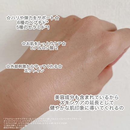 スキンブレミッシュバーム/Cell Fusion C(セルフュージョンシー)/化粧下地を使ったクチコミ(2枚目)