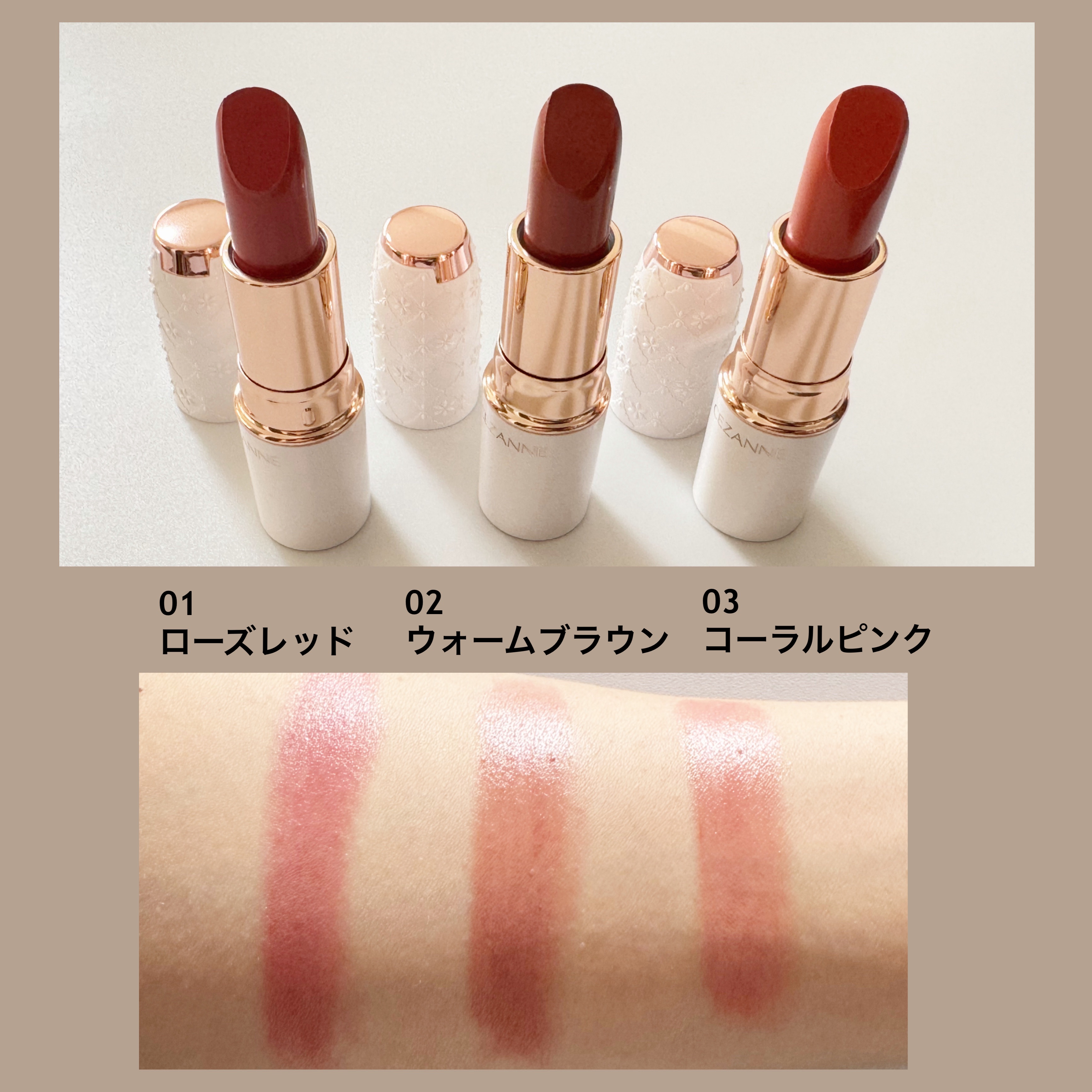 ラスティングステイリップカラー/CEZANNE/口紅・グロス・リップライナー・リップケアを使ったクチコミ（2枚目）