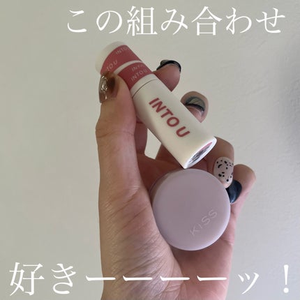 スーパーマットリップ&チークマッド/INTO U/口紅を使ったクチコミ(1枚目)