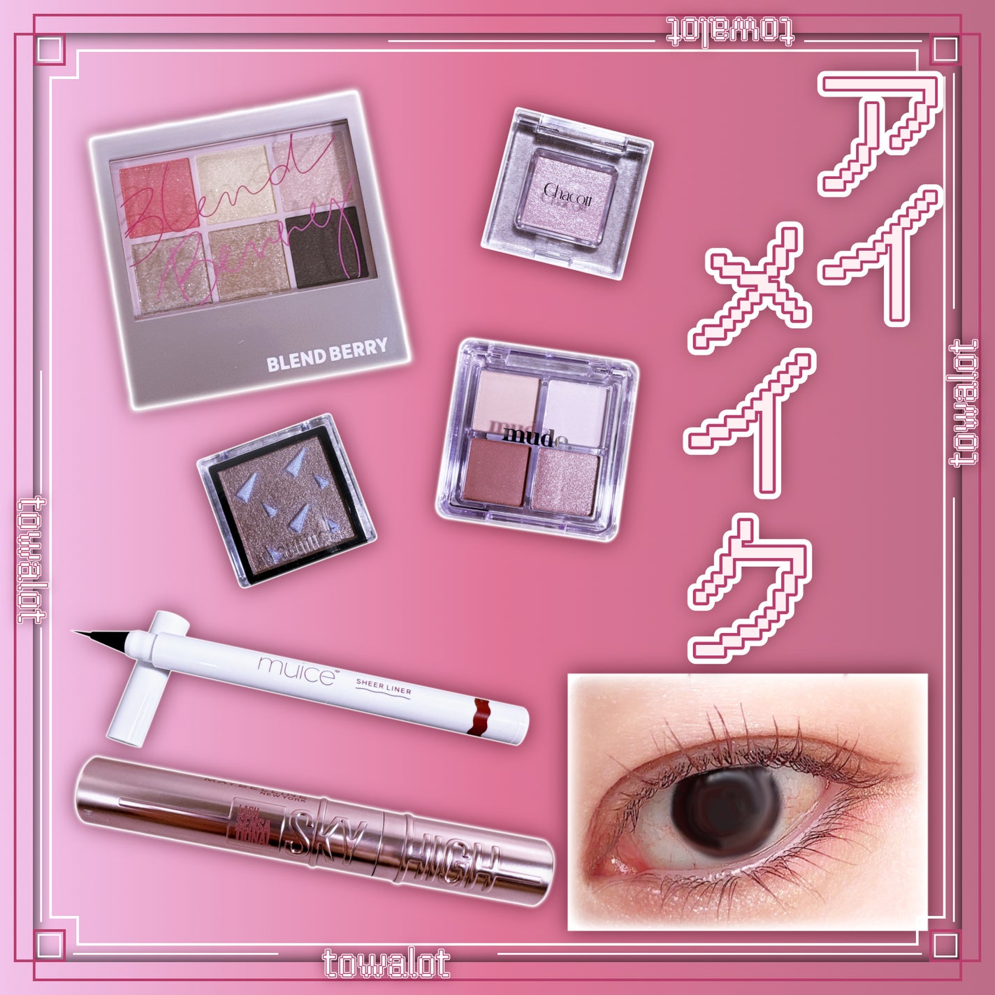 マルチカラーバリエーション スパークル/チャコット・コスメティクス/単色アイシャドウを使ったクチコミ(1枚目)