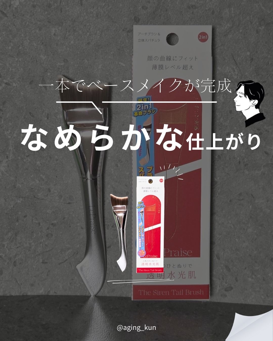 を使ったクチコミ（1枚目）