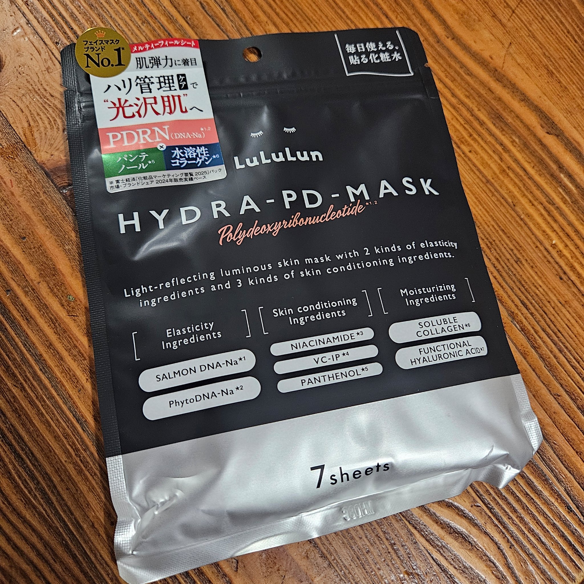 ルルルルン
HYDRA-PD-MASK

フェイスマスクブランドNo.1のルルルン

思わず触れたくなるような
ハリと弾力のある光沢肌目指して使っています♪

美容液がたっぷり、ひたひたのマスクを顔につけると
ひんやりして気持ちが良い✨

