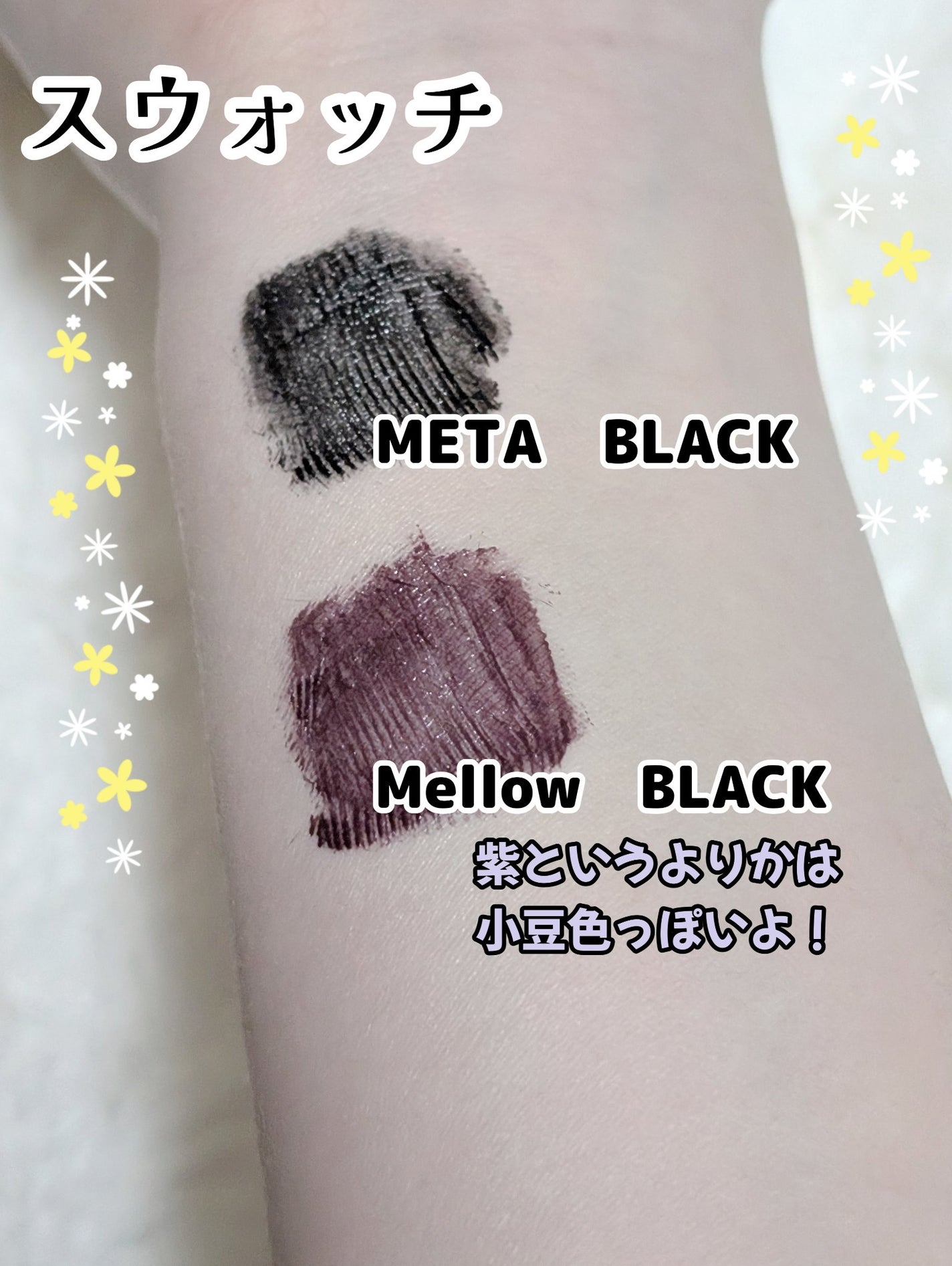 ラッシュガーディアン アングラヴィティマスカラ/LASHGUARDIAN/マスカラを使ったクチコミ(4枚目)