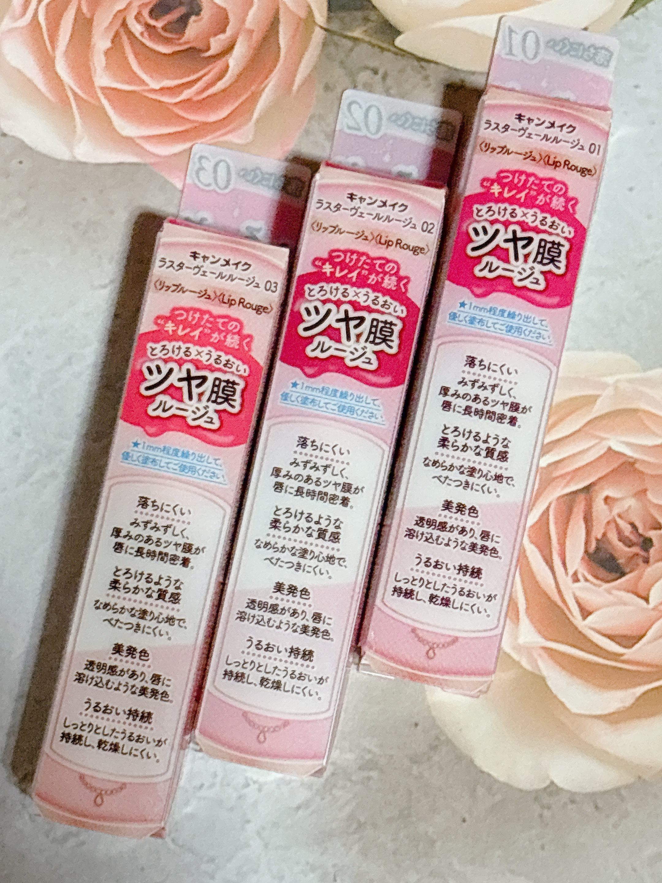 ラスターヴェールルージュ/キャンメイク/口紅を使ったクチコミ（3枚目）